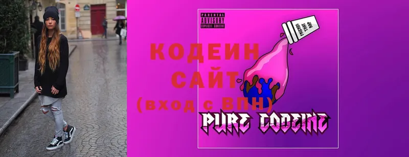 Codein Purple Drank  как найти закладки  Короча 