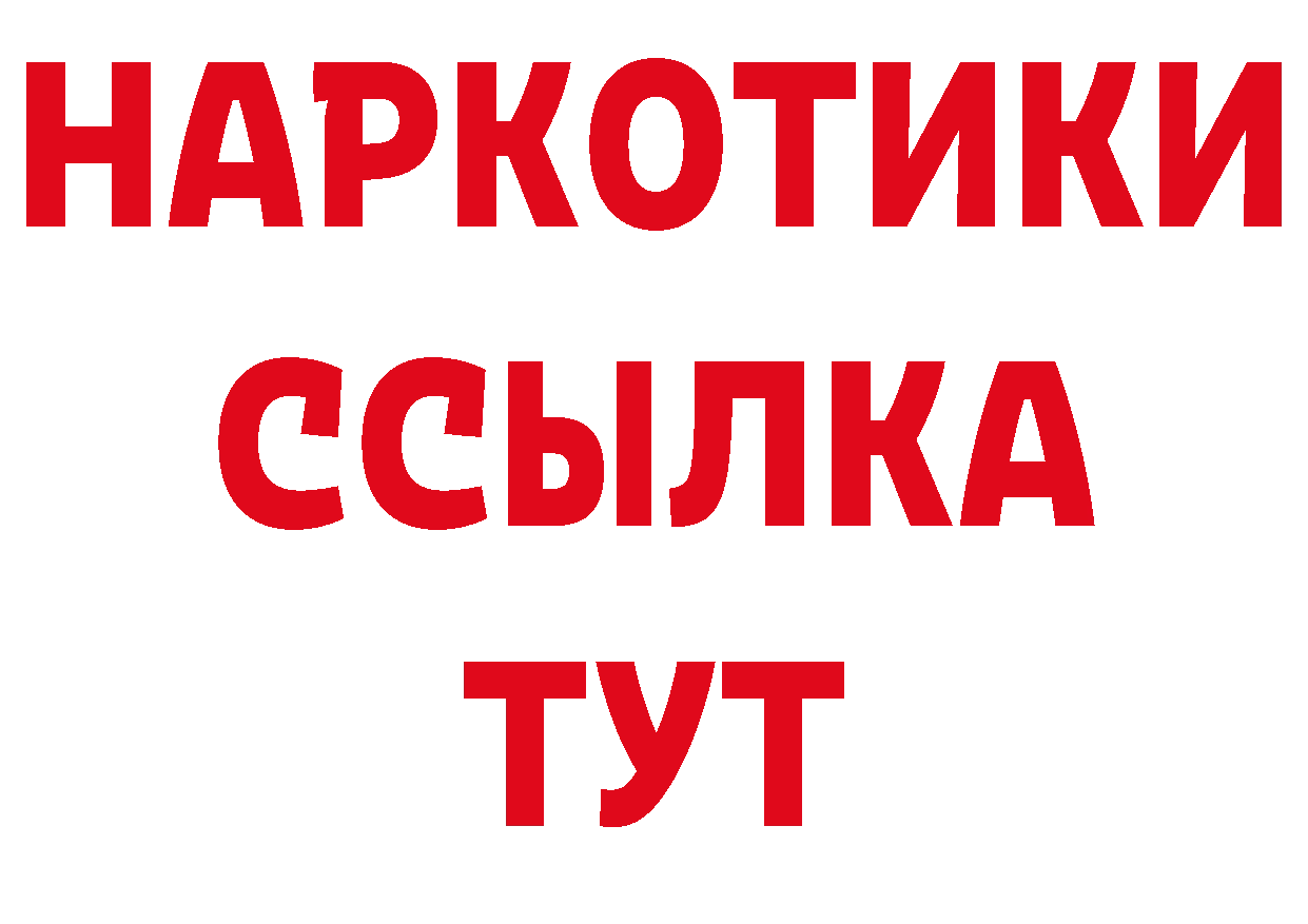 Героин хмурый как войти сайты даркнета hydra Короча